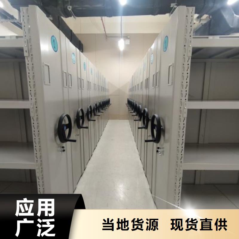 档案室轨道文件柜定制批发