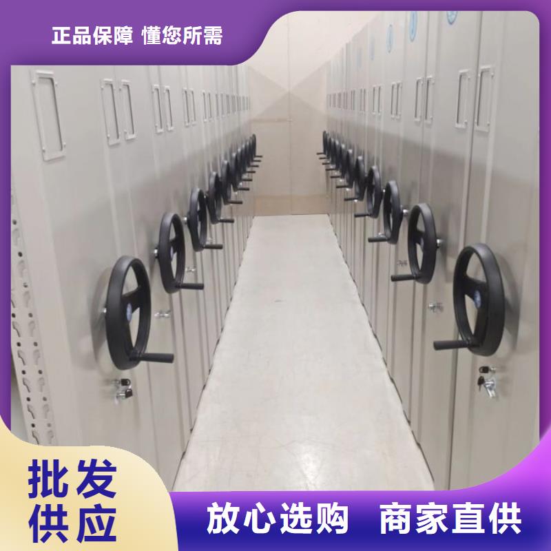 信誉至上【凯美】手动型档案密集架