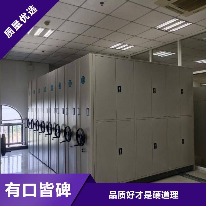 厂家服务为先【凯美】密集档案资料柜