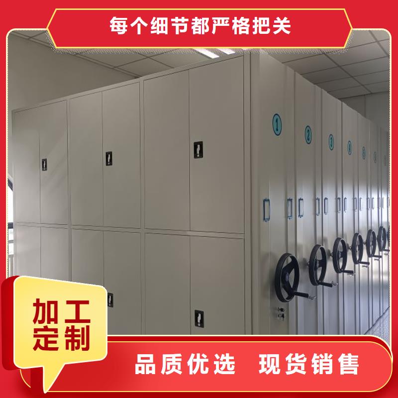 摇把式档案密集柜、摇把式档案密集柜厂家直销_规格齐全