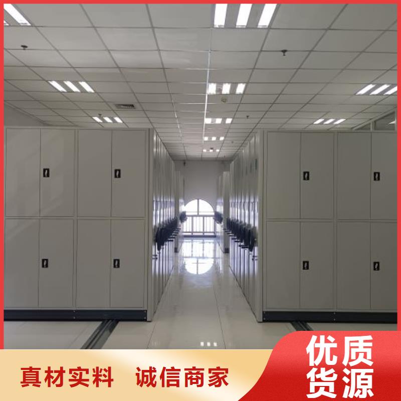 资料密集柜视频-资料密集柜|陕西省|延安|咸阳|宝鸡|西安