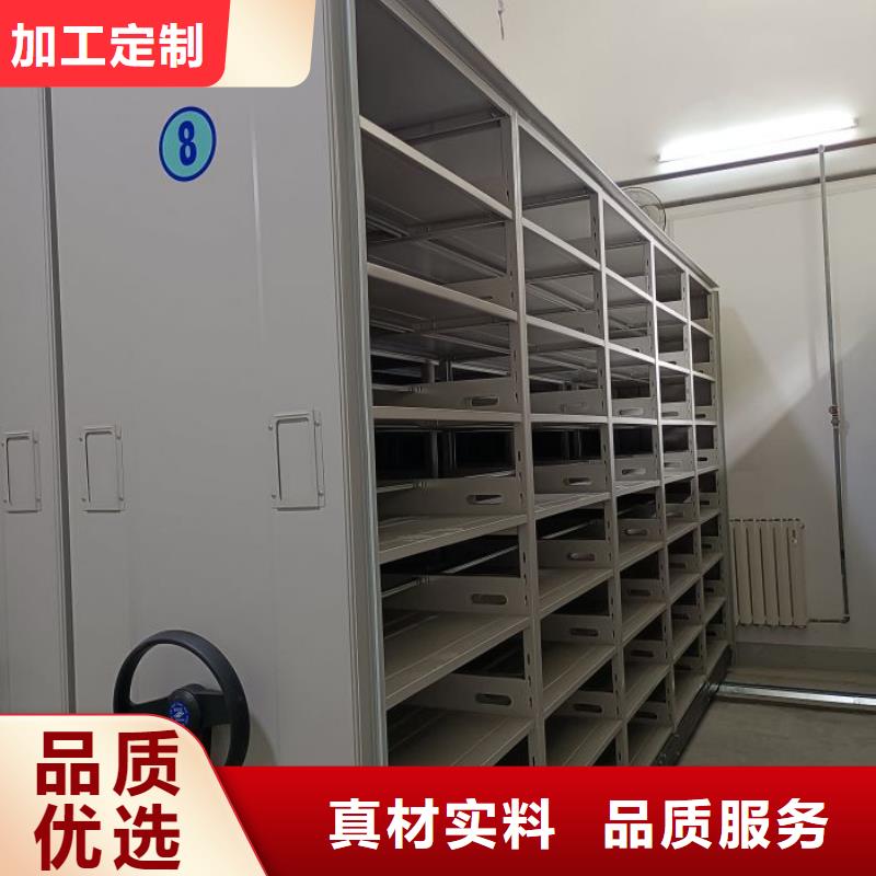 公司地址【凯美】密集手动档案架