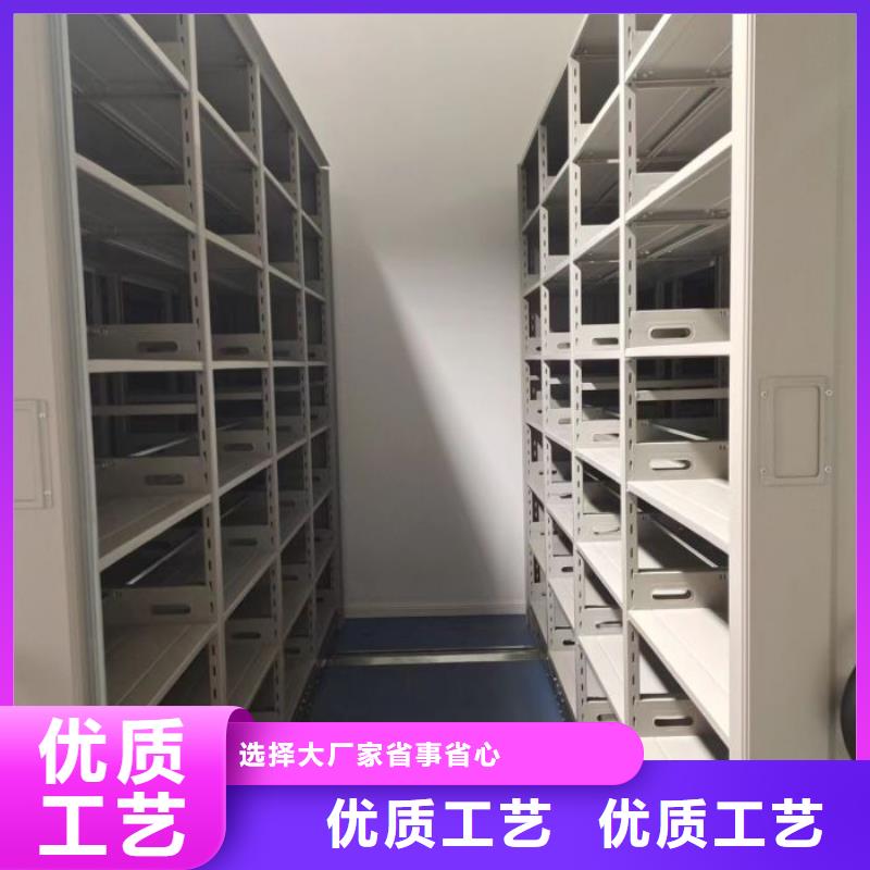 档案馆密集柜制造工厂