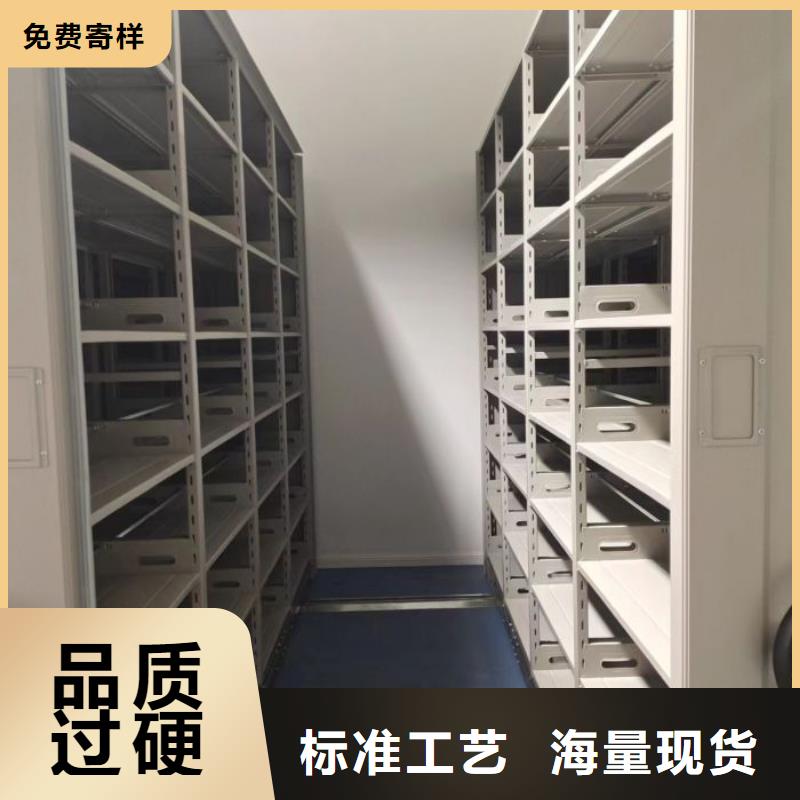 【智能密集柜多种优势放心选择】-手动移动密集架密集柜凯美办公家具(张掖市分公司)-三玖采购网