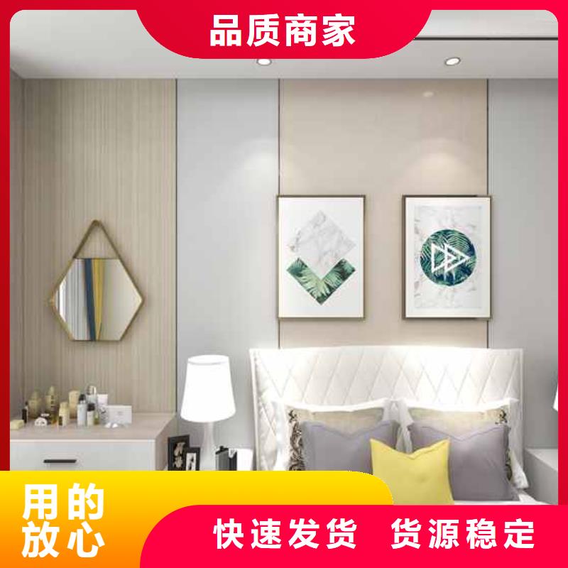 竹木纤维集成墙板_【竹炭板】现货销售