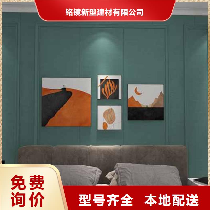 竹木纤维集成墙板 【背景墙】甄选好物