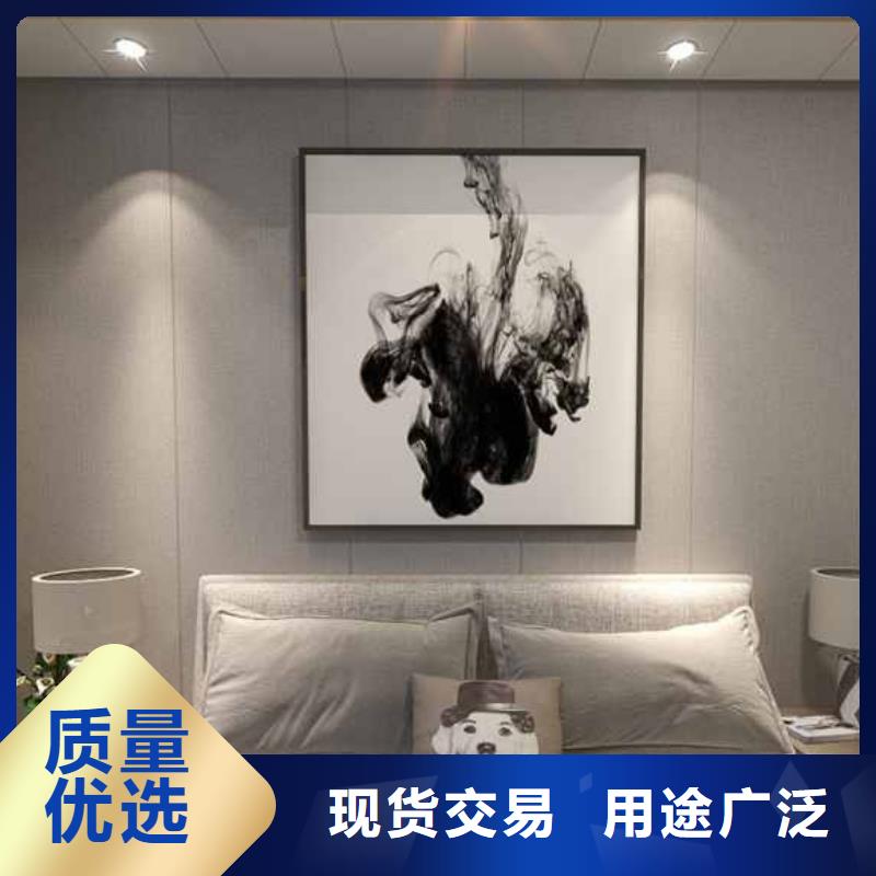 竹木纤维集成墙板碳晶板木饰面品质服务诚信为本