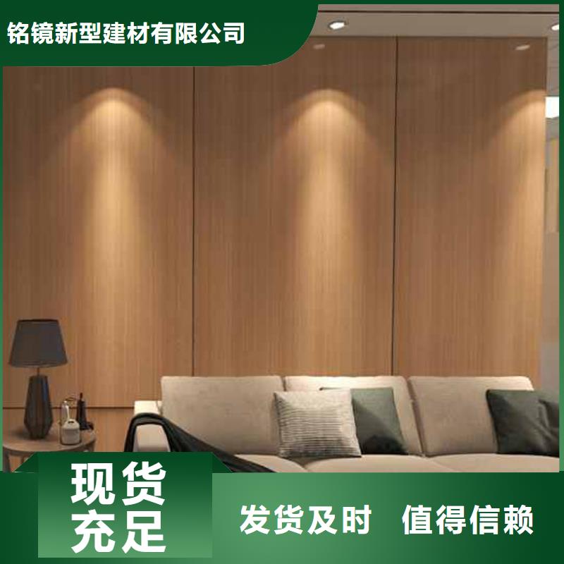 竹木纤维集成墙板-【防潮集成墙板】质量牢靠