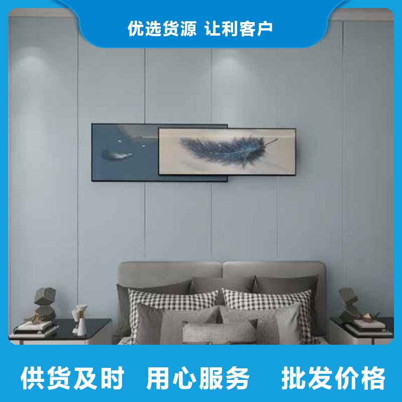 竹木纤维集成墙板竹炭大板实力商家