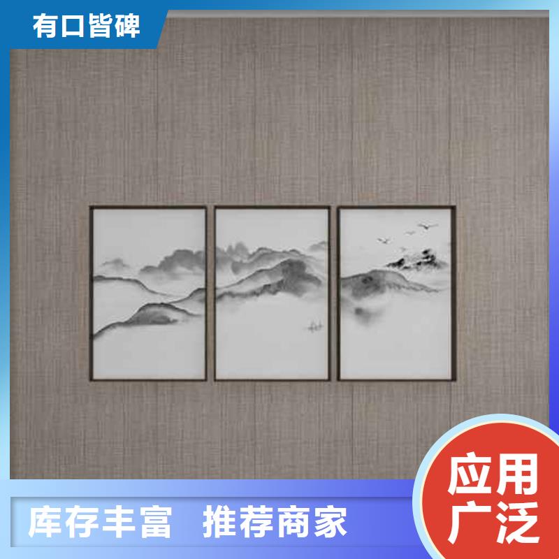 竹木纤维集成墙板屋檐排水追求品质