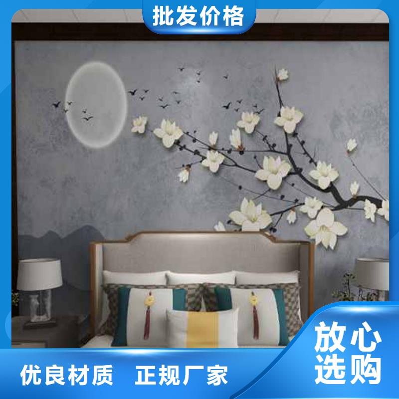 【竹木纤维集成墙板】竹炭大板专注品质-服务区域包括临泉|颍上|合肥|池州|宿州|滁州|淮南|铜陵|马鞍山等-产品视频