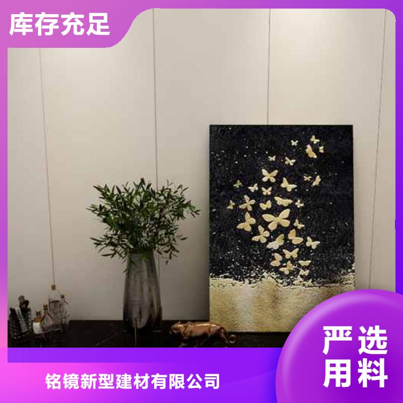 竹木纤维集成墙板下水器定制零售批发