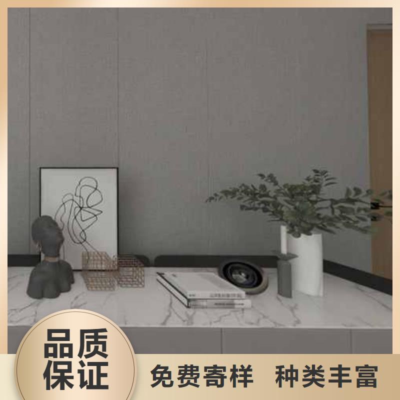 竹木纤维集成墙板厂家新品