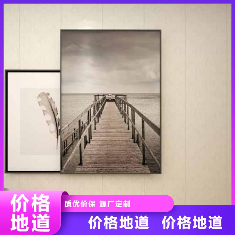 竹木纤维集成墙板,集成墙板实力优品