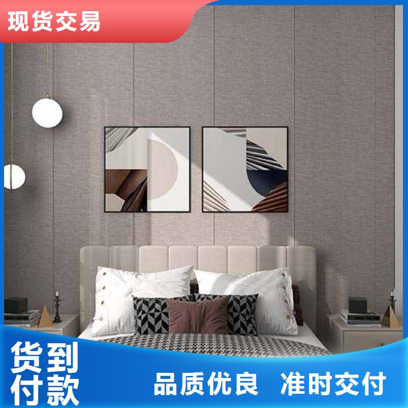 竹木纤维集成墙板竹木碳晶版价格低