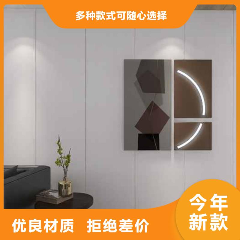 竹木纤维集成墙板碳晶板木饰面品质服务诚信为本