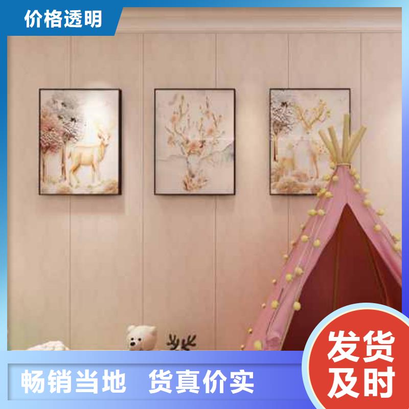 竹木纤维集成墙板贝壳轻奢背景墙细节展示