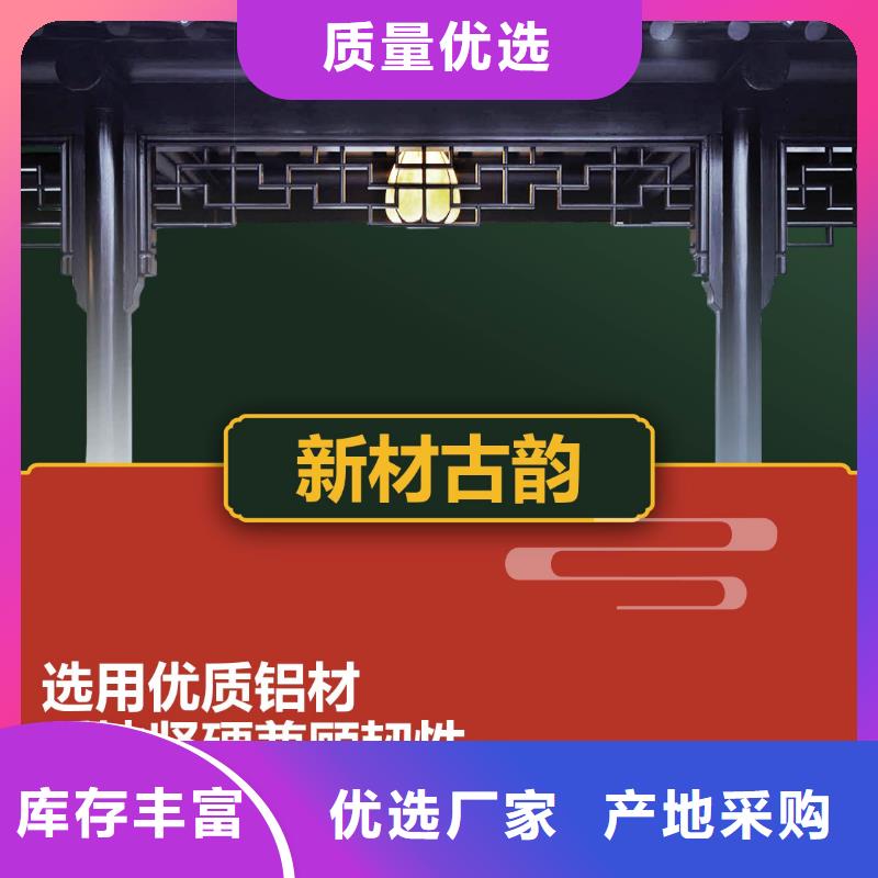 古建,【竹木纤维集成墙板】常年出售同城品牌