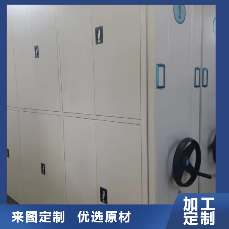 手摇密集柜密集架视频-手摇密集柜密集架|信阳市|平桥|新县|漯河|驻马店|焦作|平顶山