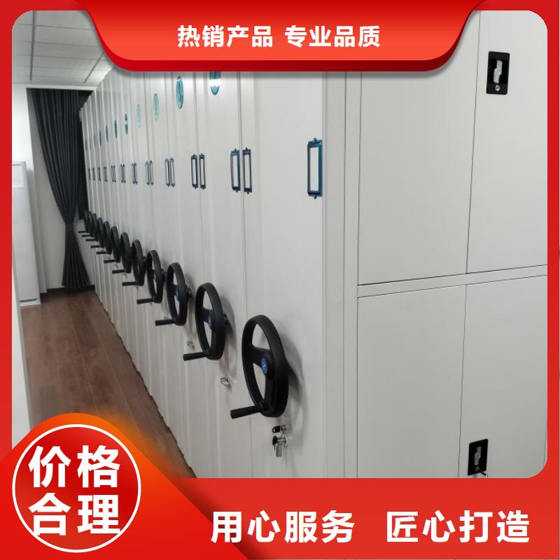 供应信息【凯美】档案柜密集架