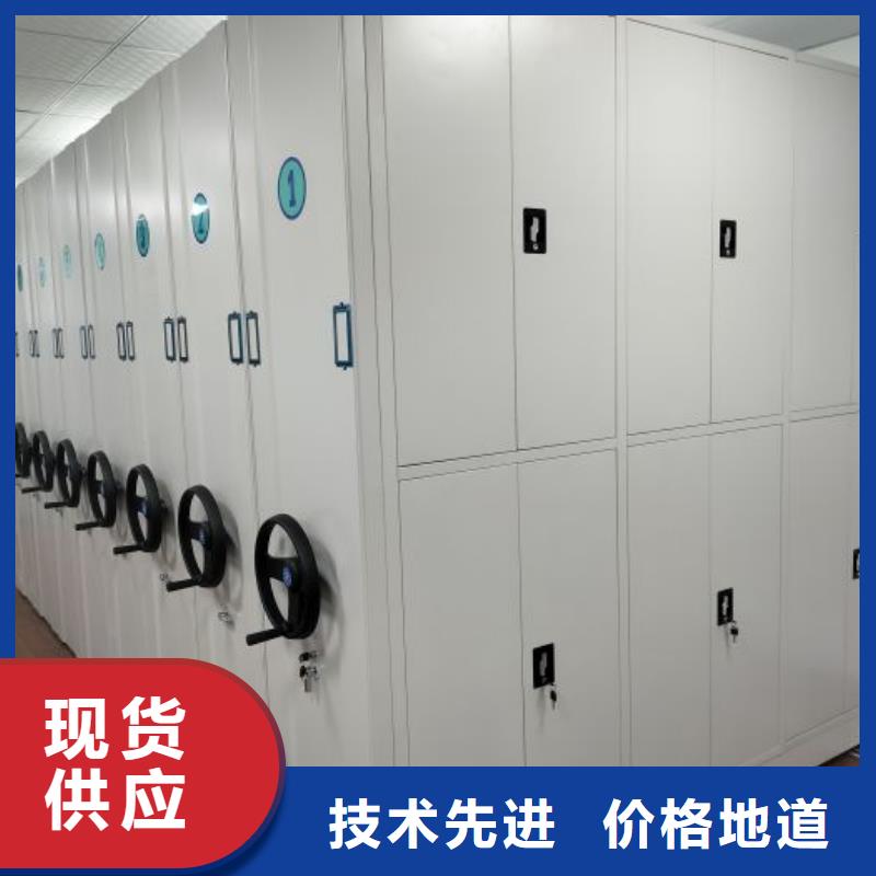 销售基地【凯美】密集档案资料柜
