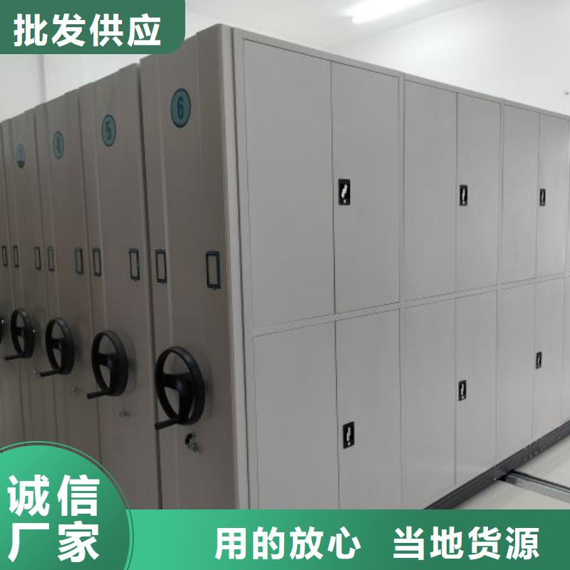 手摇密集柜密集架视频-呼伦贝尔|兴安|乌海|通辽凯美手摇密集柜密集架_ 凯美办公家具移动密集柜智能密集架(内蒙古分公司)