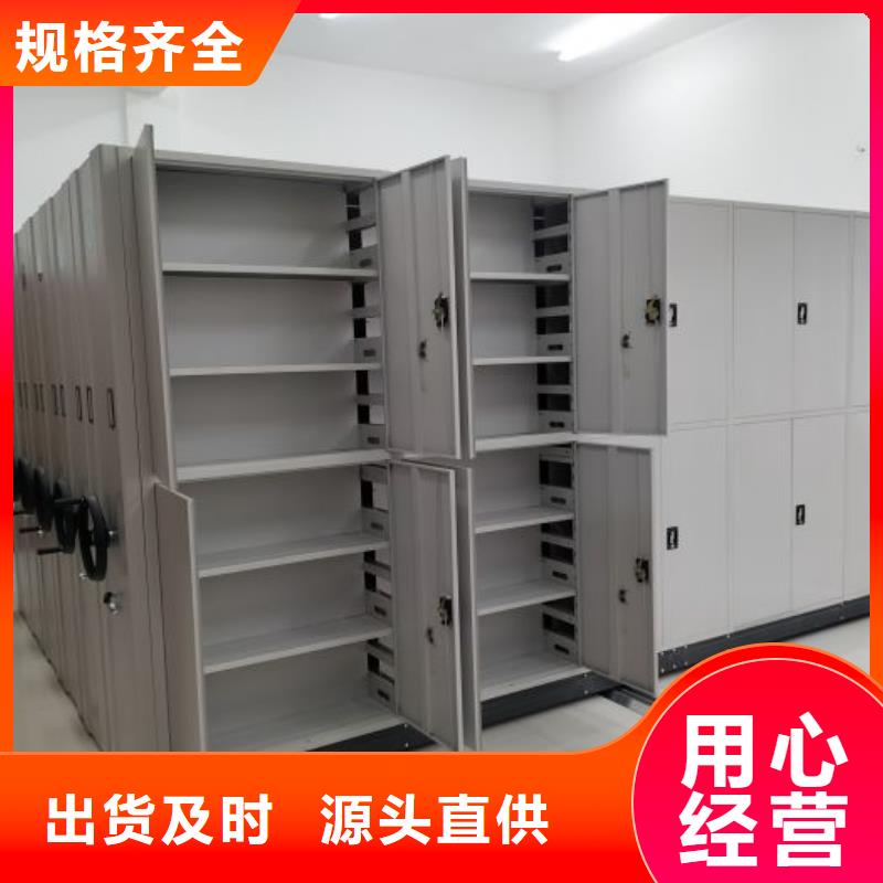 发货及时的封闭式密集柜厂家