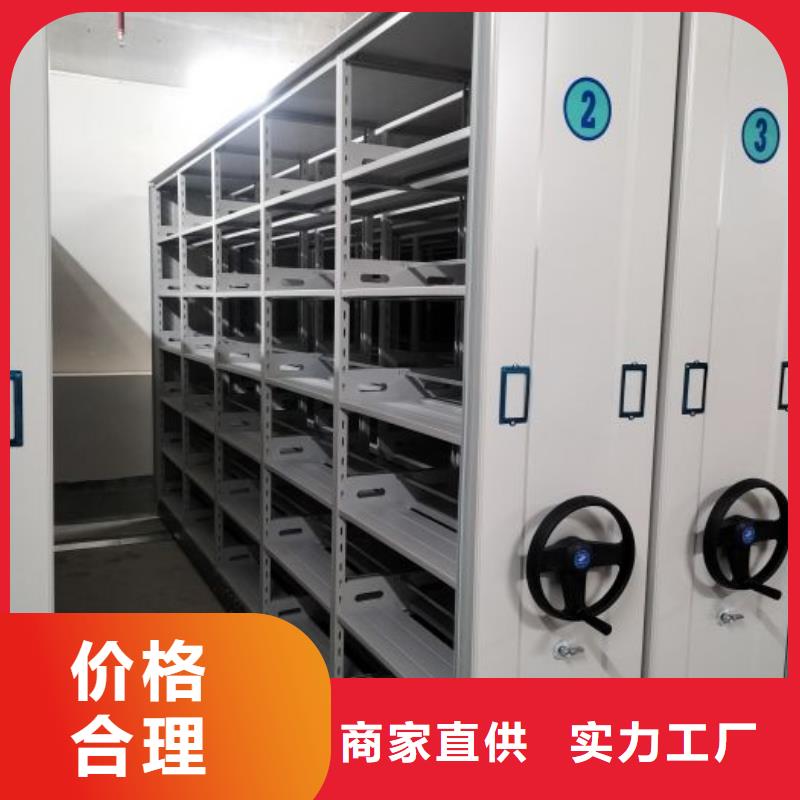 产品的辨别方法【凯美】手摇密集型凭证档案架
