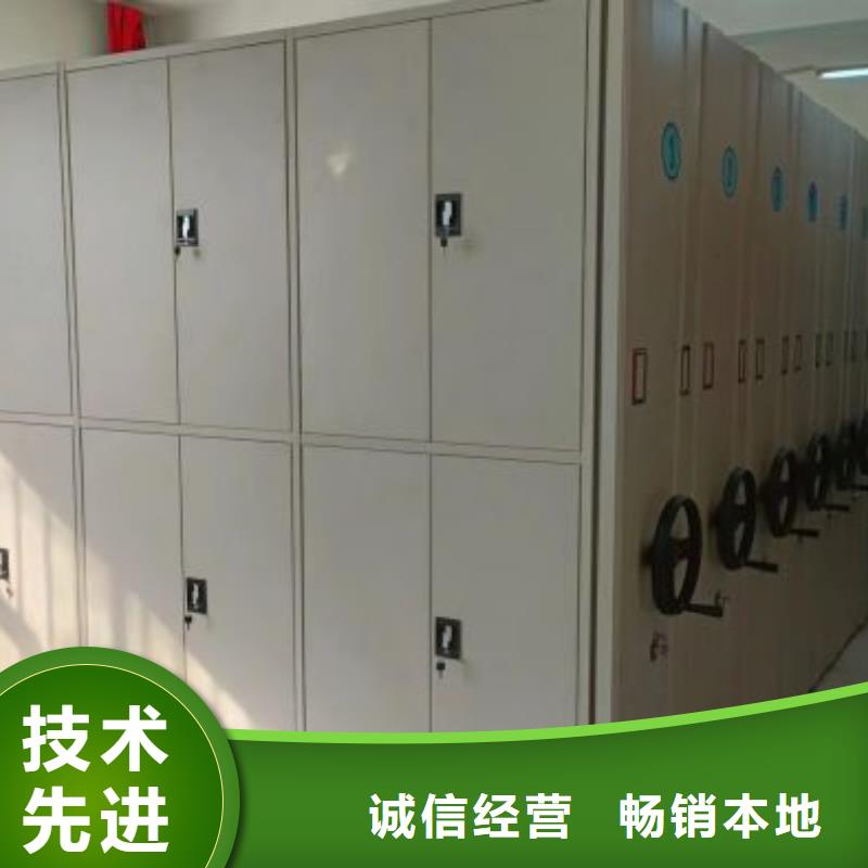 和谐创造【凯美】综合档案管理密集柜