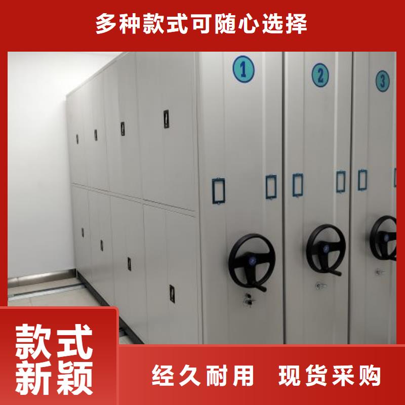 脚踏实地【凯美】手摇密集档案架