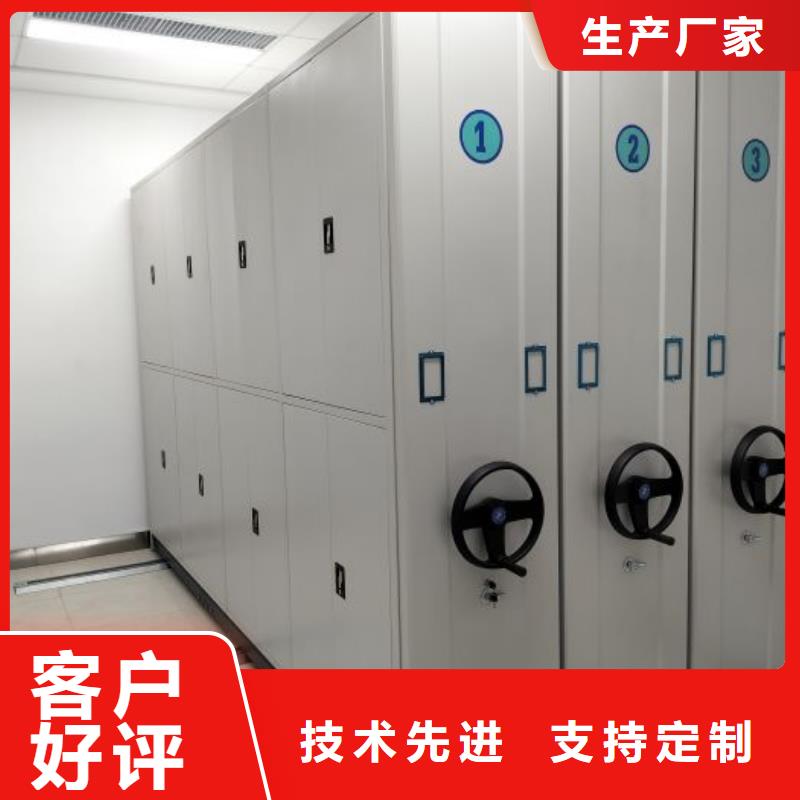 质地优良【凯美】文件密集架
