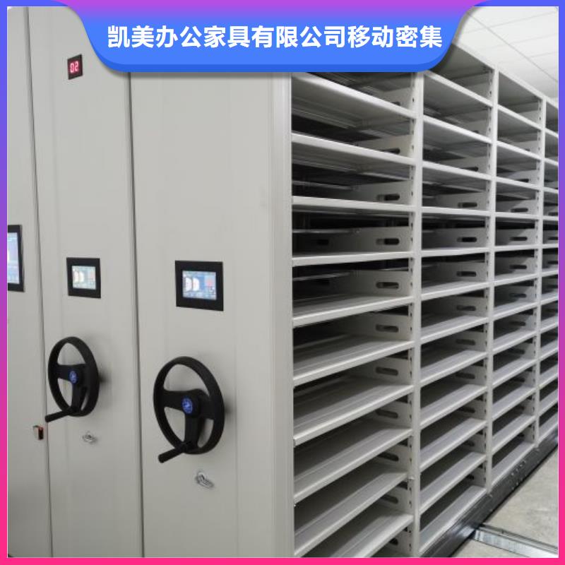 产品的辨别方法【凯美】手摇密集型凭证档案架