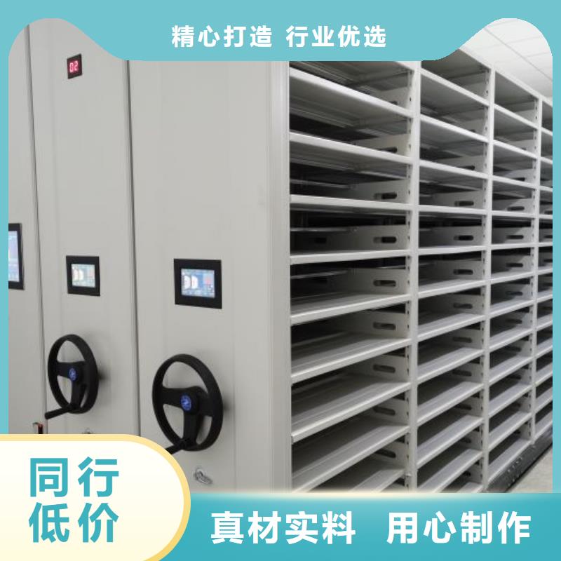 手摇密集柜密集架视频-呼伦贝尔|兴安|乌海|通辽凯美手摇密集柜密集架_ 凯美办公家具移动密集柜智能密集架(内蒙古分公司)