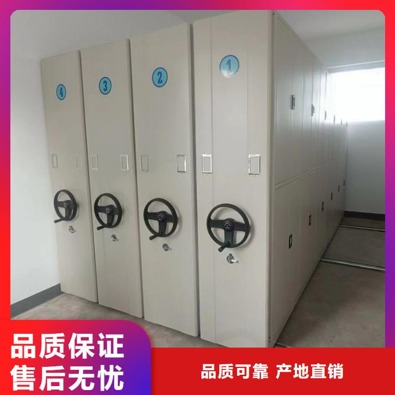 供应信息【凯美】档案柜密集架