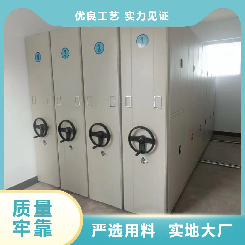 让利客户【凯美】项目档案保管密集架