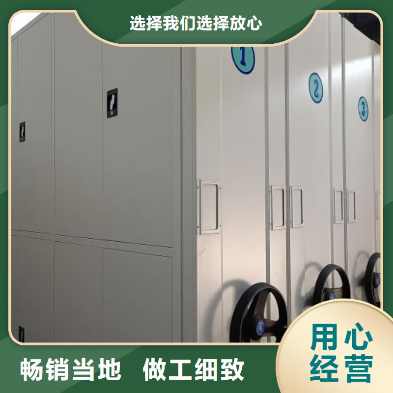 手摇密集柜密集架视频-嵊泗|定海|嘉兴|衢州|杭州|湖州|温州手摇密集柜密集架源头厂家供应-凯美办公家具移动密集柜智能密集架(舟山市分公司)