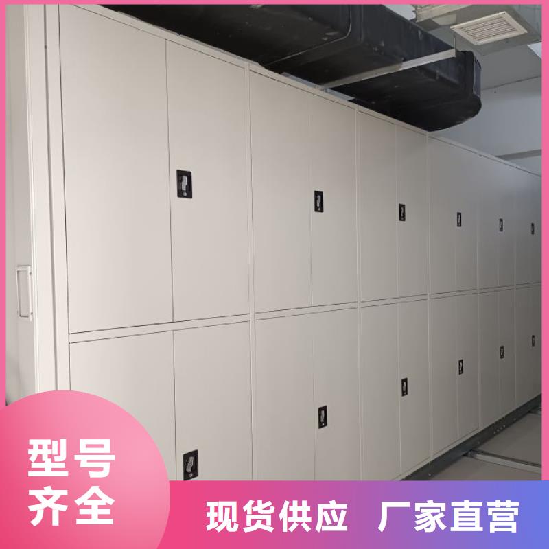 密集架,【电动密集架】我们更专业-可发货到温江|金牛|德阳|眉山|宜宾|攀枝花|南充|巴中|遂宁