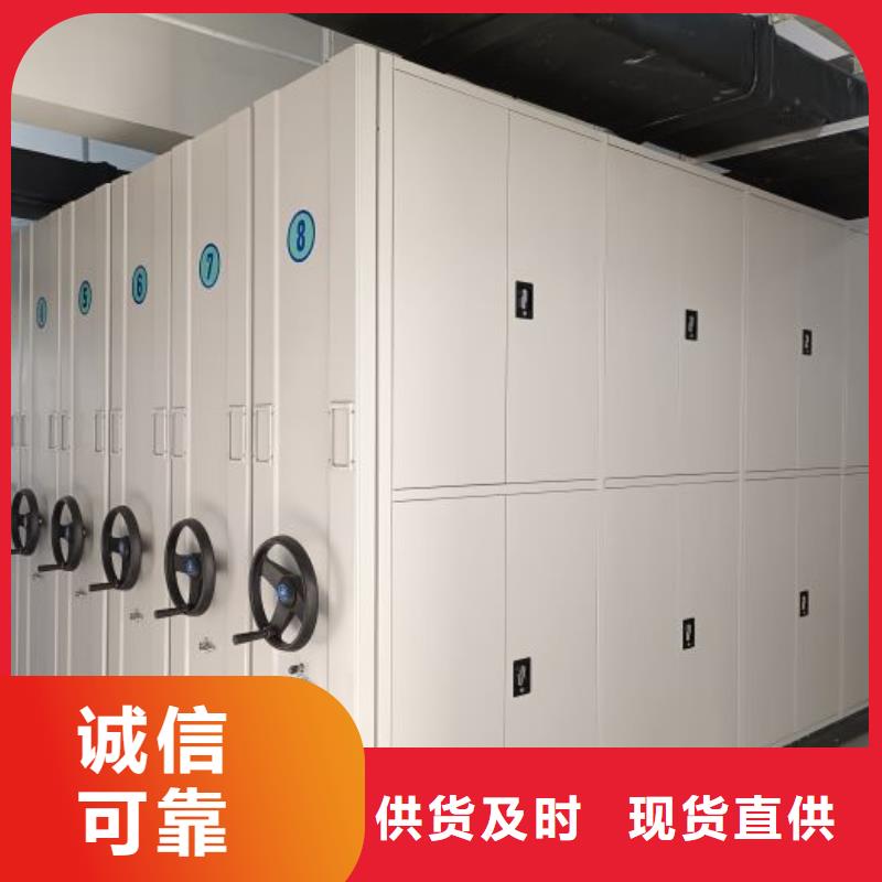 厂家铸造辉煌【凯美】全封闭式密集柜