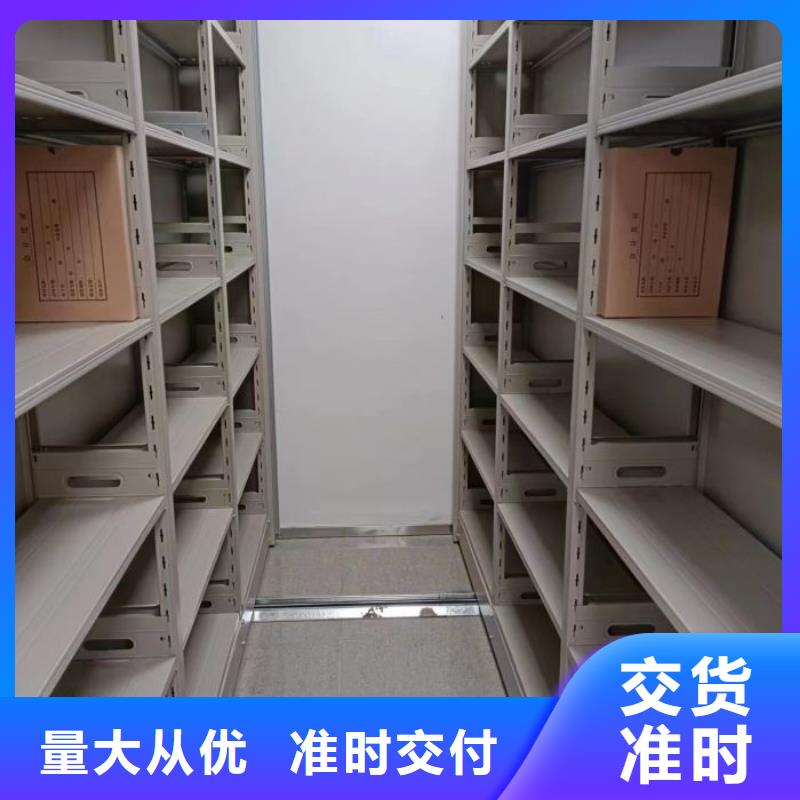 发货及时的封闭式密集柜厂家