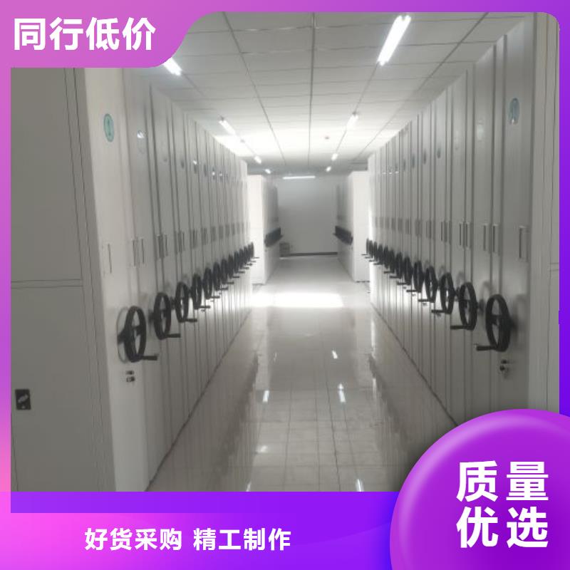 供应信息【凯美】档案柜密集架