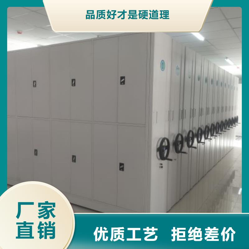 价格低的移动式密集柜供应商