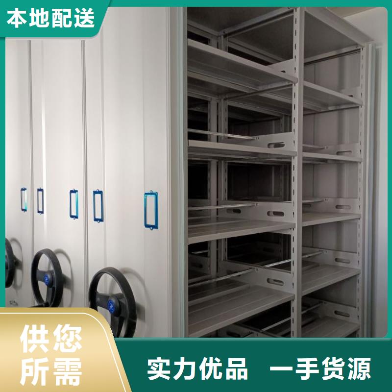 价格低的移动式密集柜供应商