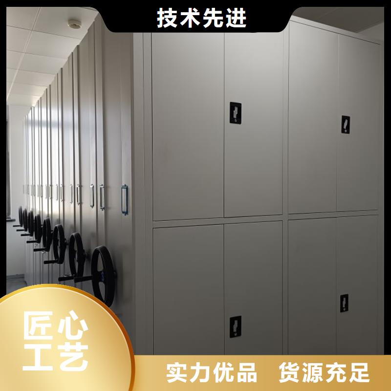 创造求实【凯美】手动移动档案柜