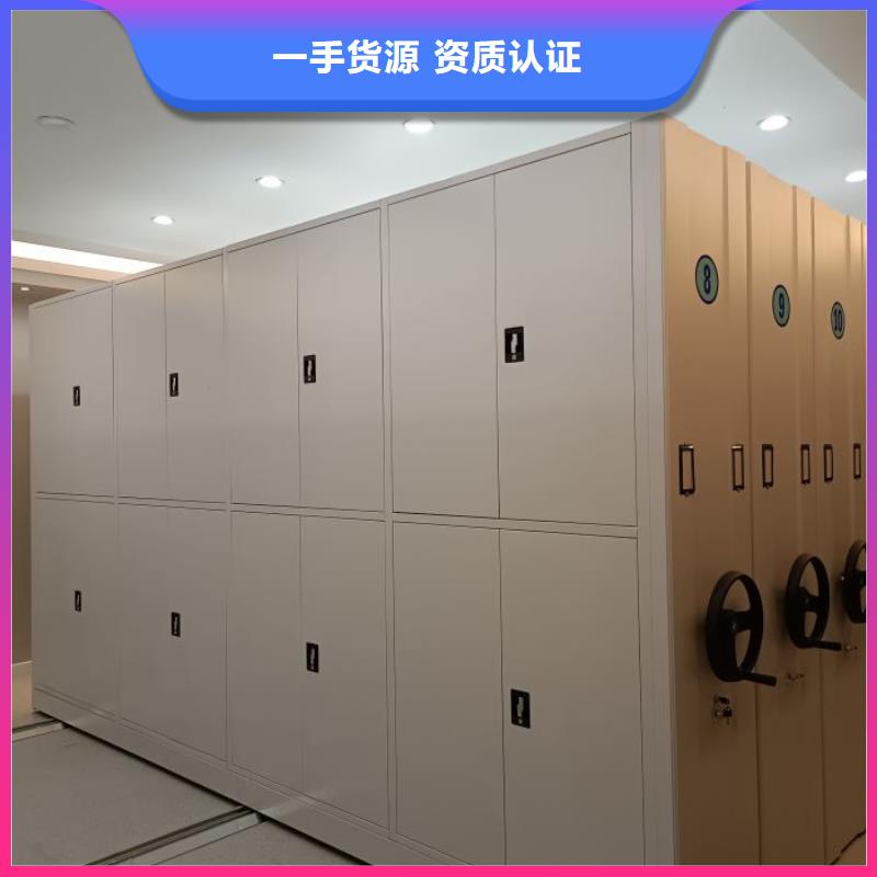 质地优良【凯美】文件密集架