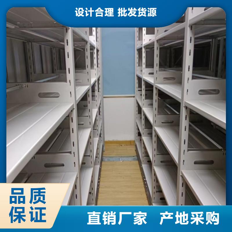 让利客户【凯美】项目档案保管密集架