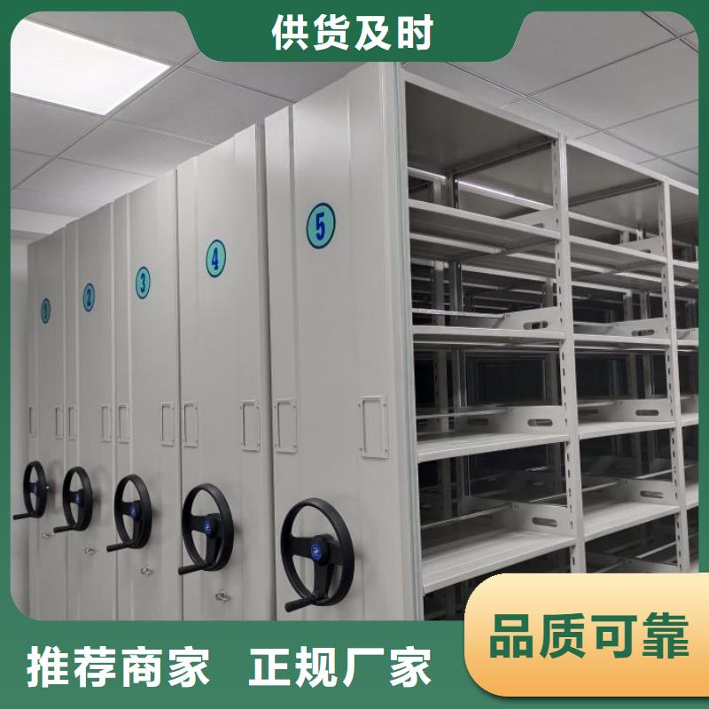 手摇密集柜密集架视频-手摇密集柜密集架(凯美)覆盖地域江西省赣州市于都|大余|萍乡|九江|吉安|景德镇