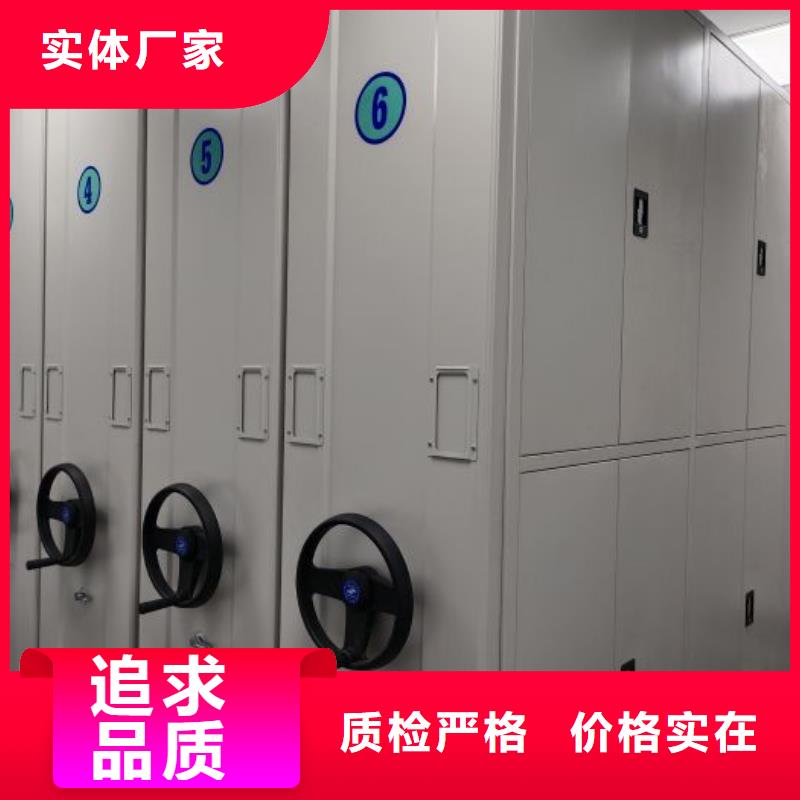 手摇密集柜密集架视频-嵊泗|定海|嘉兴|衢州|杭州|湖州|温州手摇密集柜密集架源头厂家供应-凯美办公家具移动密集柜智能密集架(舟山市分公司)