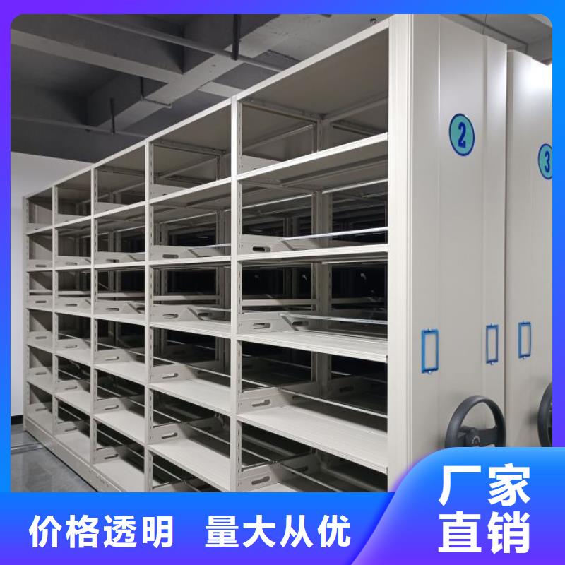 厂家服务【凯美】自选层档案柜