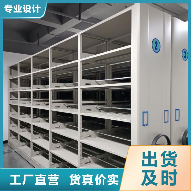 喜迎顾客【凯美】移动智能档案柜