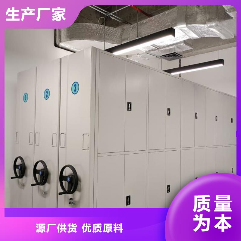 脚踏实地【凯美】手摇密集档案架
